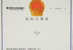 各種認(rèn)證書 